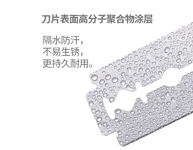 梳子理发剪刀刘海打薄削发双面刀片修剪头发家用详情图5