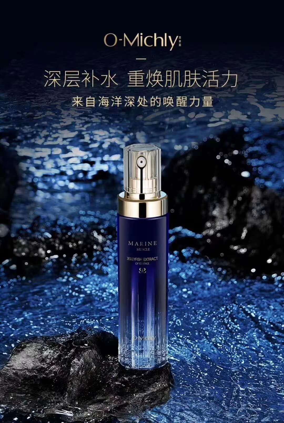 卡姿兰面霜女秋冬深层补水保湿水母沁润菁萃露护肤霜50g详情图1