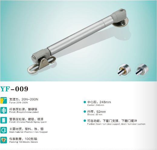 家具气动支撑杆上翻门液压杆气压杆上翻伸缩缓冲气撑009