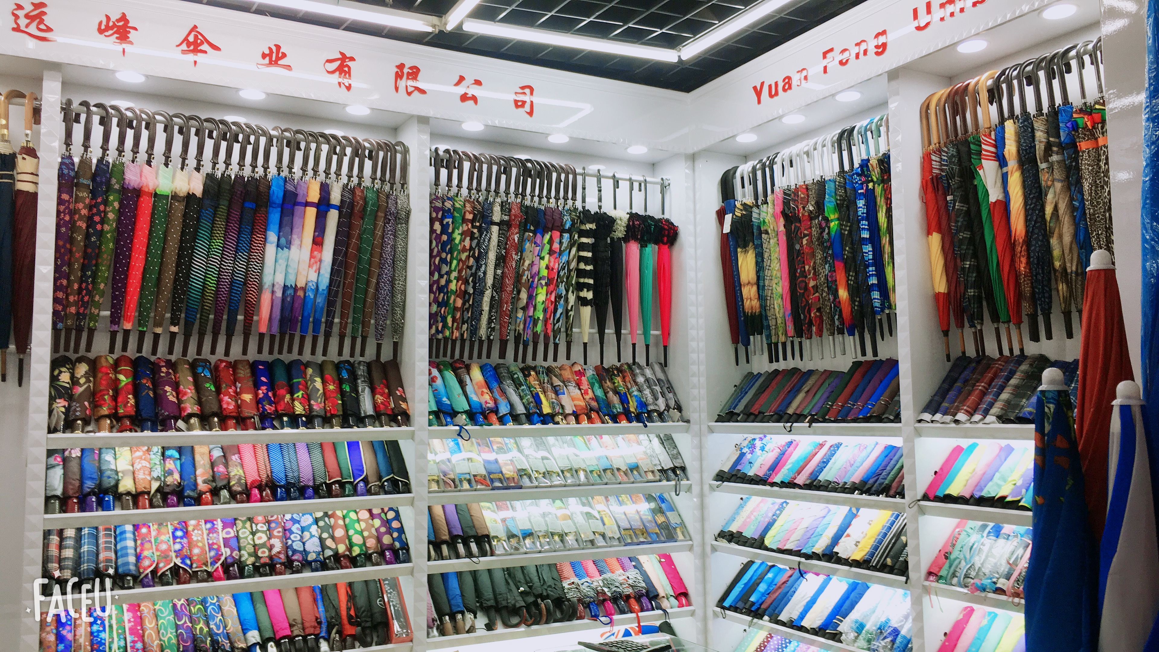 Yiwu yuanfeng paraguas accesorios comercial describe pic - 1