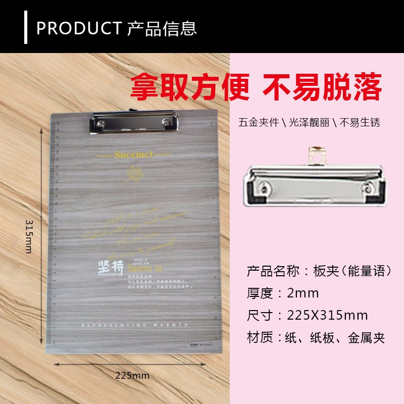 Wholesale of fashionable wood-grain cardboard clips, business board clips and student A4 writing boards in stock detail image 2
