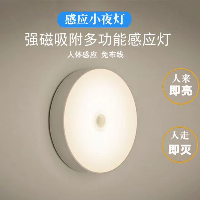 Sensing the night light thumbnail