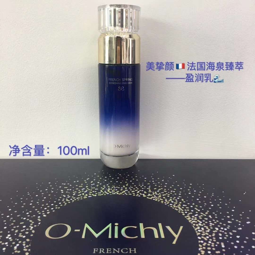 美挚颜淡化痘印盈润乳面部按摩霜护肤品彩妆补水保湿乳霜详情图1