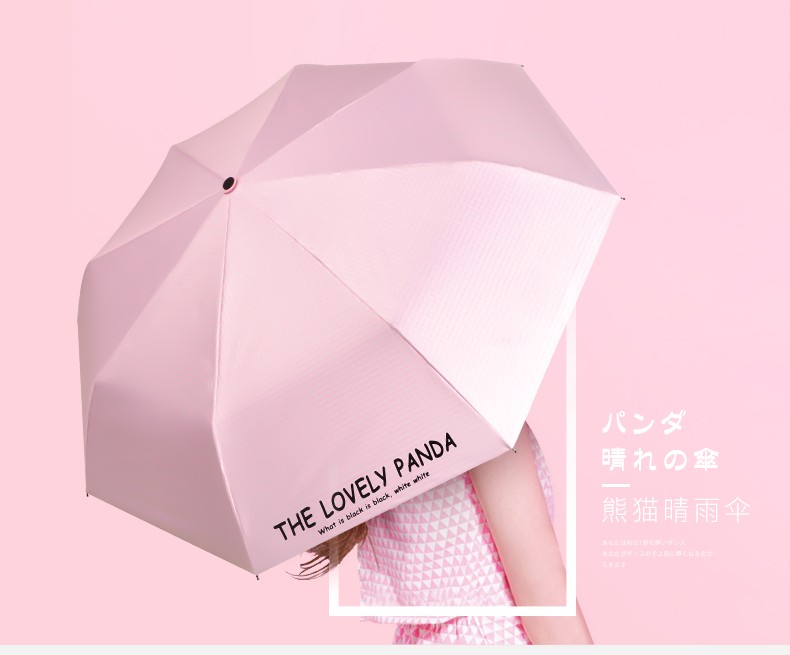 The Beautiful Umbrella Of Red Leaves Female Sunny Rain Dual Purpose South Korea Small Fresh Sun Umbrella Uv Protection Students Simple Folding full figure