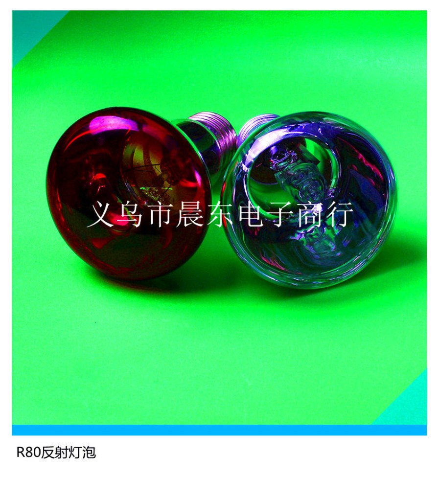 反射灯泡R39 R45 R50 R63 R75 R80详情图4