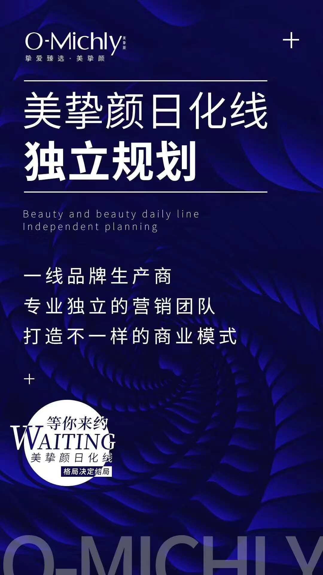 美挚颜氨基酸净颜乳淡化痘印面部按摩霜护肤用品彩妆前必备洁面乳详情图7