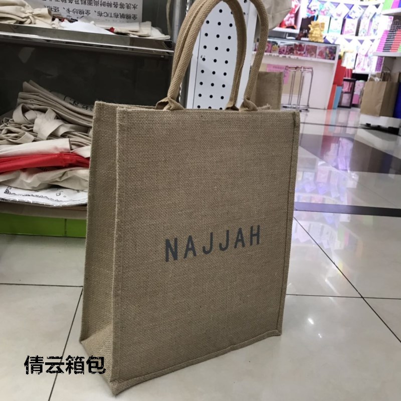 环保黄麻布袋产品包装可定制LOGO手提包高档包装袋产品图