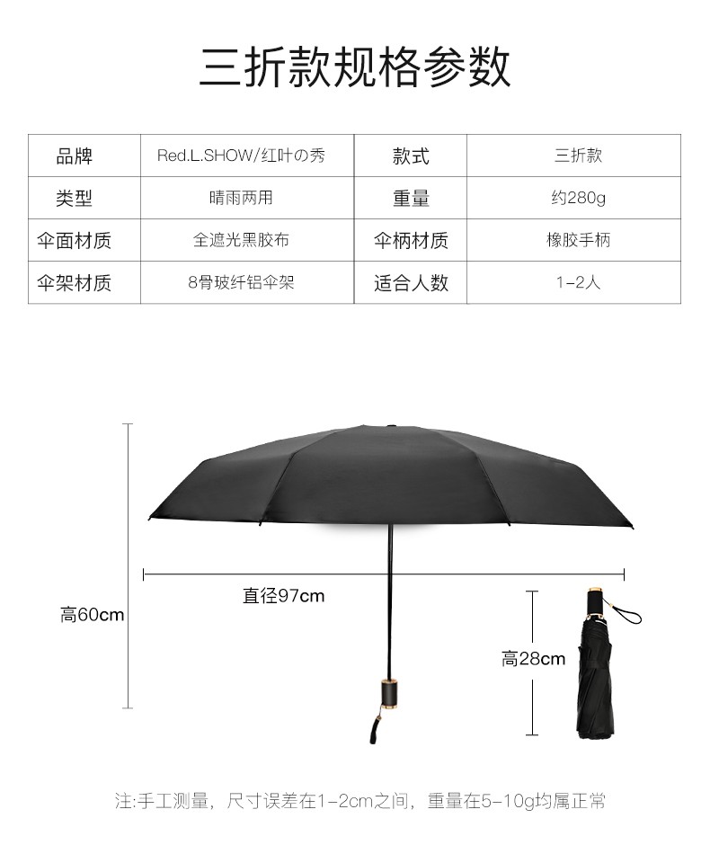 The Red Leaf Show Umbrella For Women Both Sunny And Rainy Mori Retro Sun Umbrella Compact Portable Sun Protection And Uv Protection Item Picture