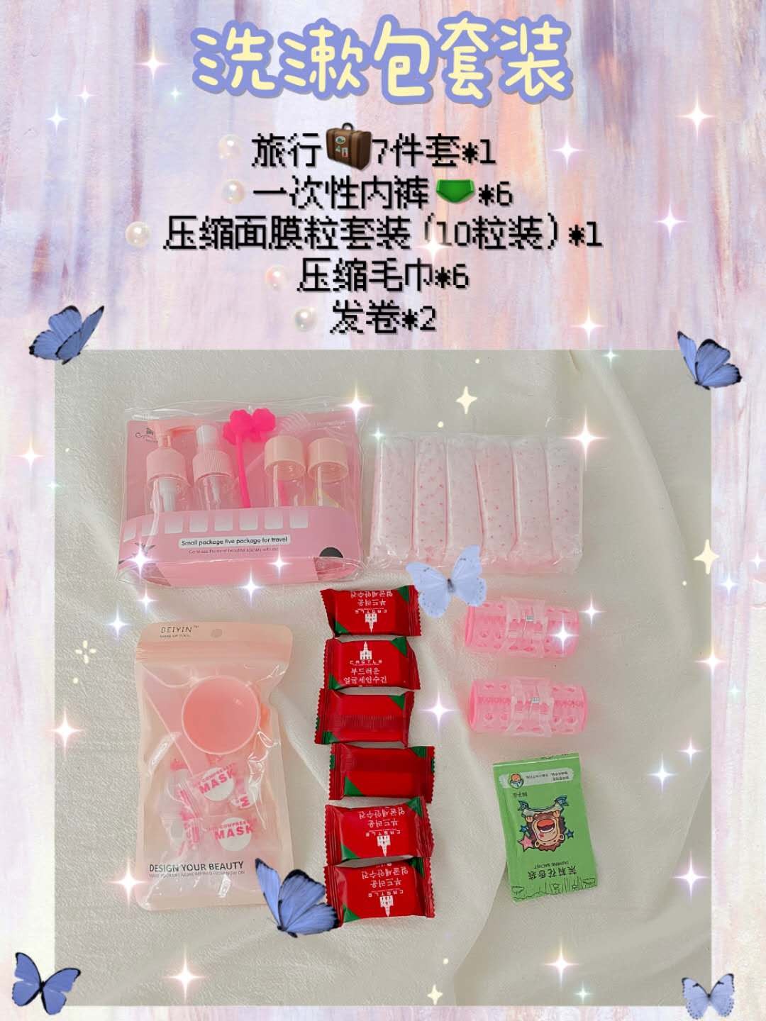 旅行洗漱包防水化妆包大容量旅游出差便携收纳袋收纳包套装26410详情图2