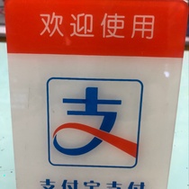 Pay treasure card
