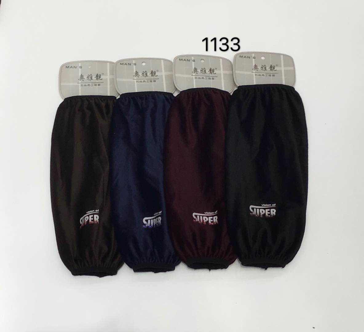 奥雅靓1133super袖套