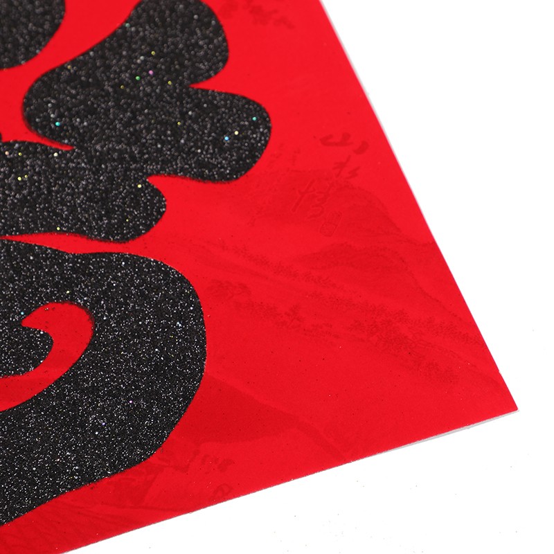 New Year's flat gilded black "Fu" character door and wall stickers, creative new Spring Festival pictures, door couplets and couplets wholesale supply detail image 1