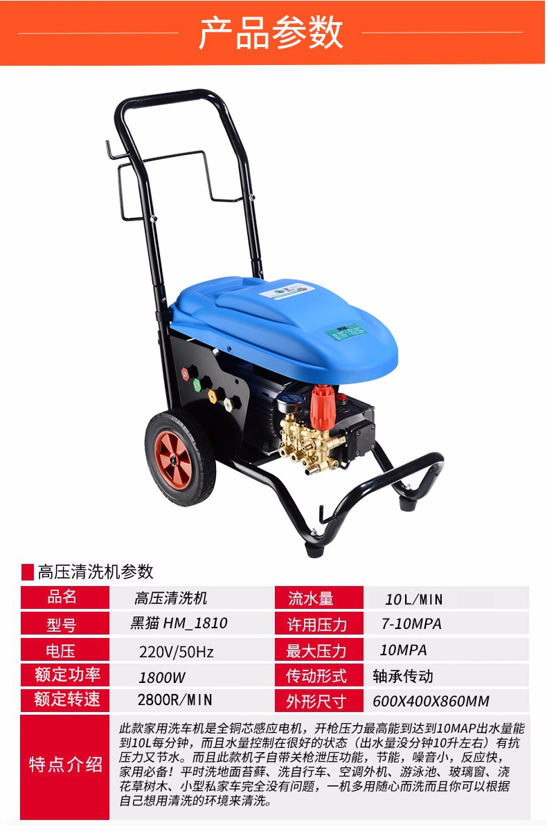 Industrial cleaning machine pic 7