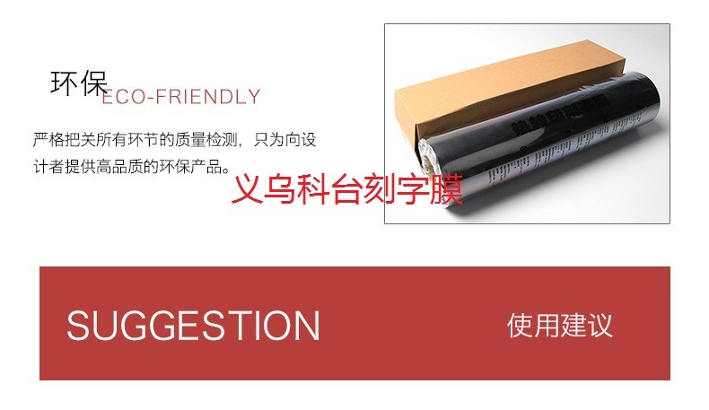 High-quality PU heat transfer engraving film, DIY personalized clothing heat transfer film factory direct sales detail image 9