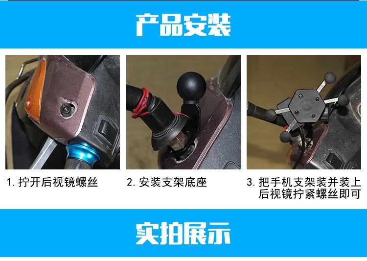 2019-2USB充电导航自行单车摩托车手机支架12V四爪带绑带手机夹详情9