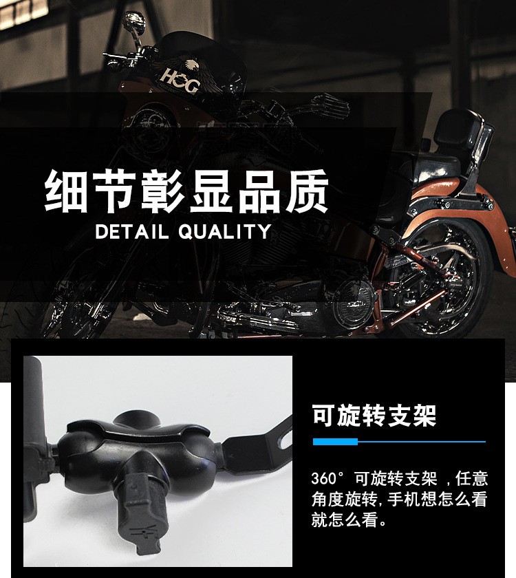 2019-2USB充电导航自行单车摩托车手机支架12V四爪带绑带手机夹详情12