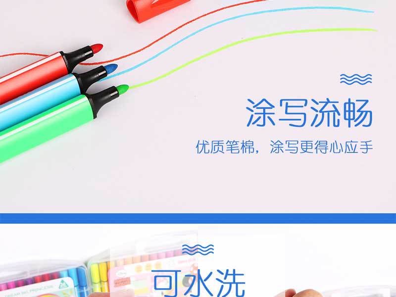 7119热三角杆水彩笔36色套装可水洗儿童小学生绘画笔销新款详情图4