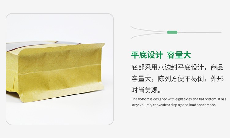 Spot Frosted Window Eight Edge Kraft Paper Bag Nut Food Bag Aluminized Self-Sealing Bone Bag Custom Logo undefined