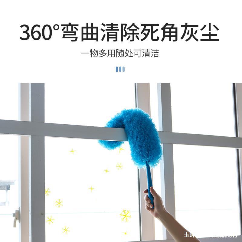 鸡毛掸子加长杆可弯曲除尘掸子家务清洁可伸缩除尘掸家用扫灰详情图3