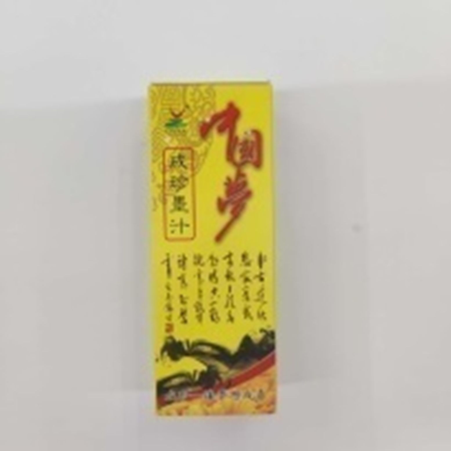 Yiwu Selection Chengzhen ink painting and calligraphy brand CZ-5575/28696 full figure
