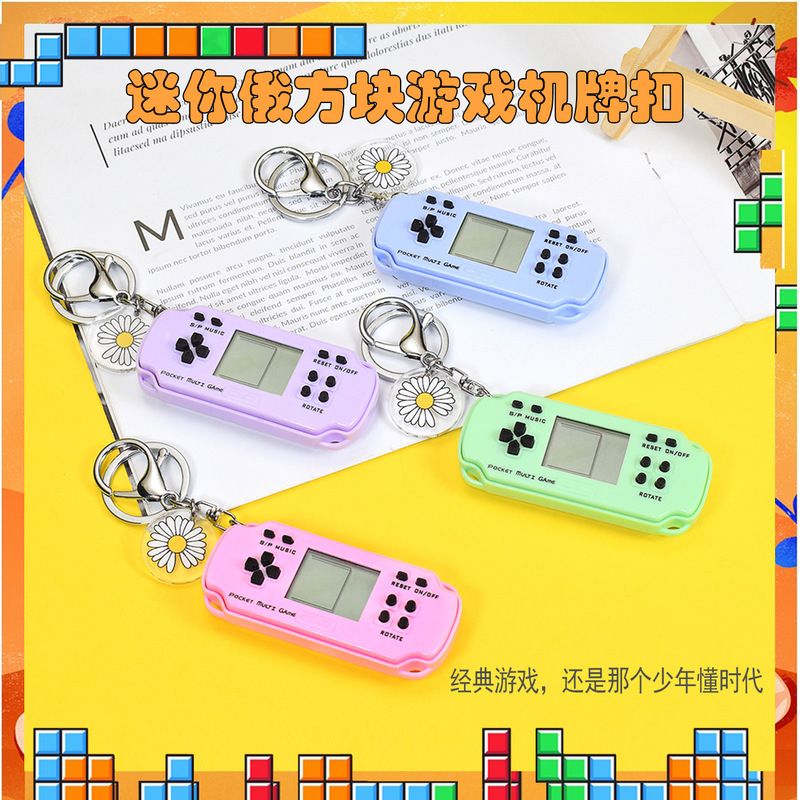 ins Creative mini game key chain Tetris schoolbag student personality gift car widget full figure
