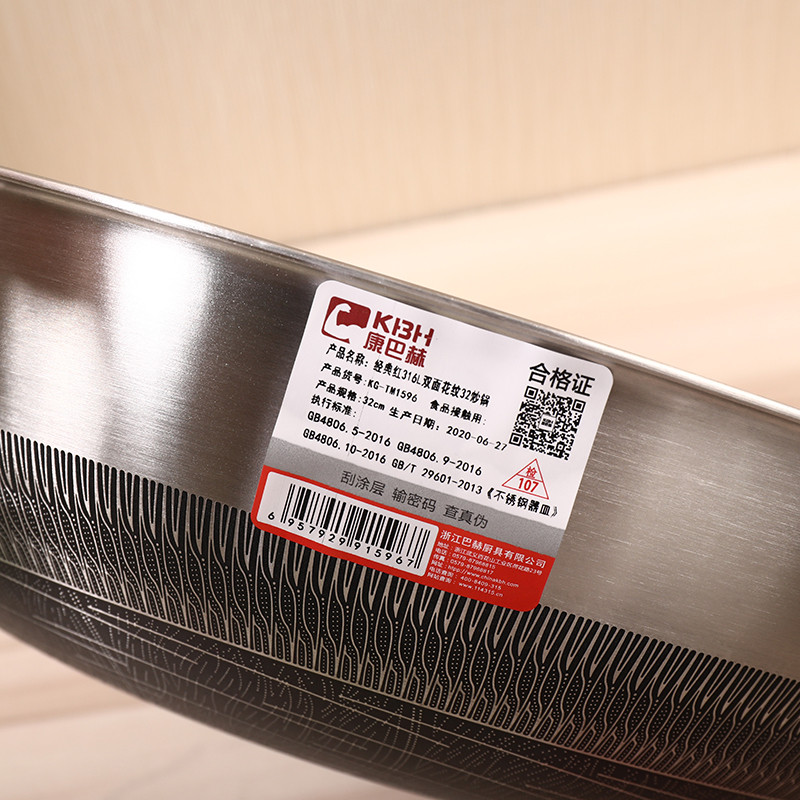 German Konbach KBH third-generation classic red stainless steel non-stick, smokeless household wok detail image 3