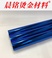 晨铭烫金材料过塑蓝83蓝通用型烫金纸电化铝烫印箔图