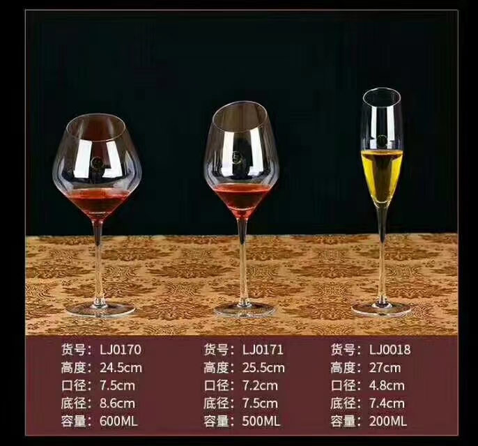 Red Wine Glass