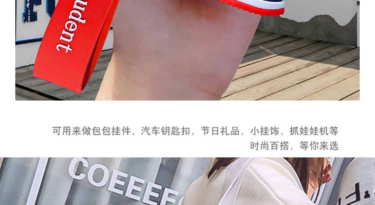 Creative and cool sneaker rope buckle, popular keychain pendant, PVC shoe pendant, personalized men's and women's bag pendant detail image 12