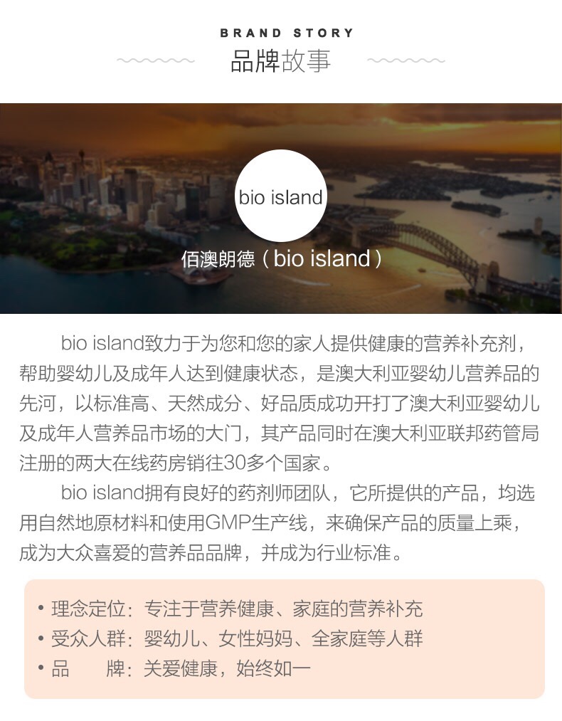 澳洲BIO ISLAND成人乳钙青少年孕妇中老年补钙 液体钙150粒