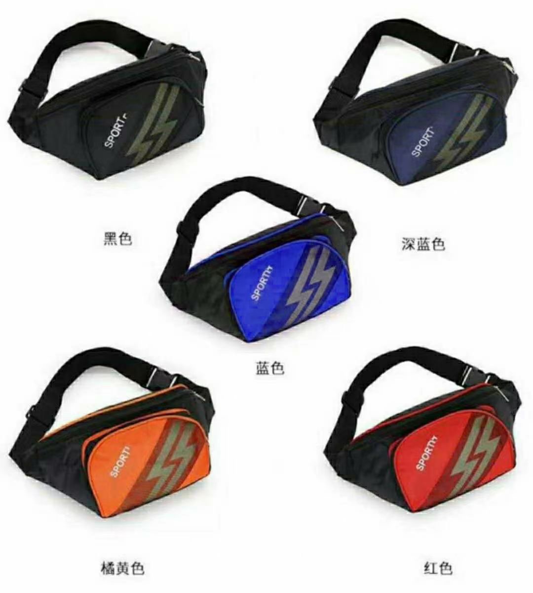 2020 recreation bag thumbnail