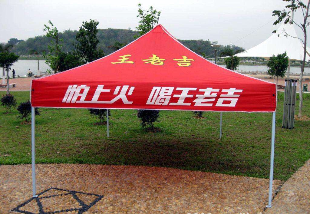 Advertising Tent