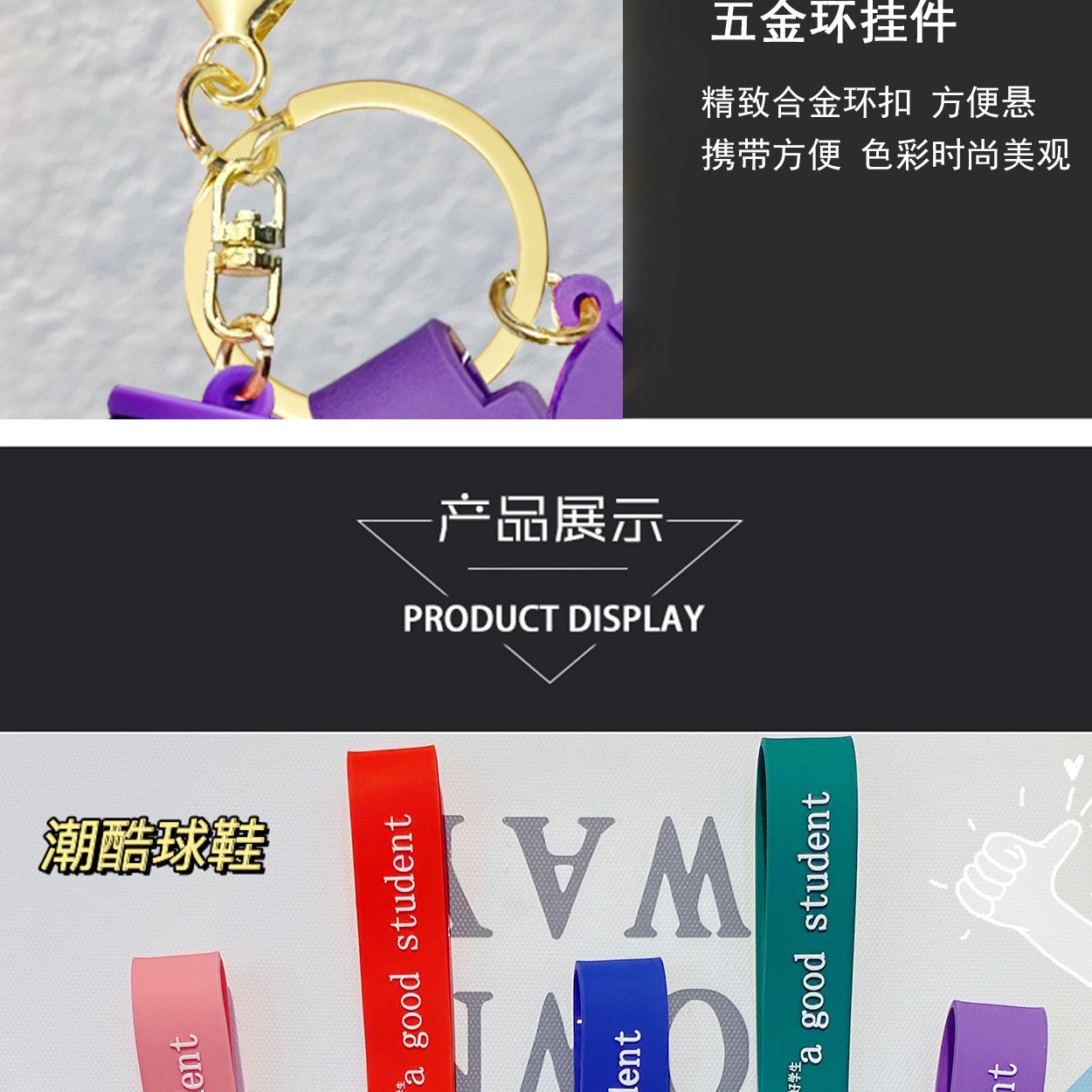 Creative and cool sneaker rope buckle, popular keychain pendant, PVC shoe pendant, personalized men's and women's bag pendant detail image 5