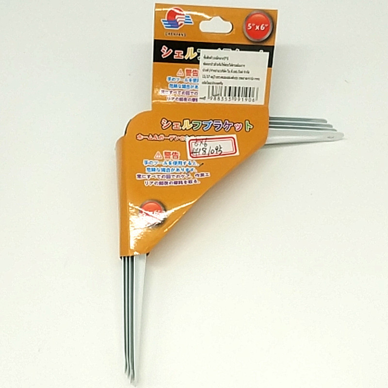 Four tripod brackets, brackets, storage racks, right-angle layer boards hung on the wall, fixed with a straight partition board, supporting tripods 5*6cm