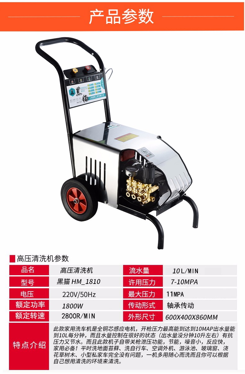 Industrial car wash machine pic 4