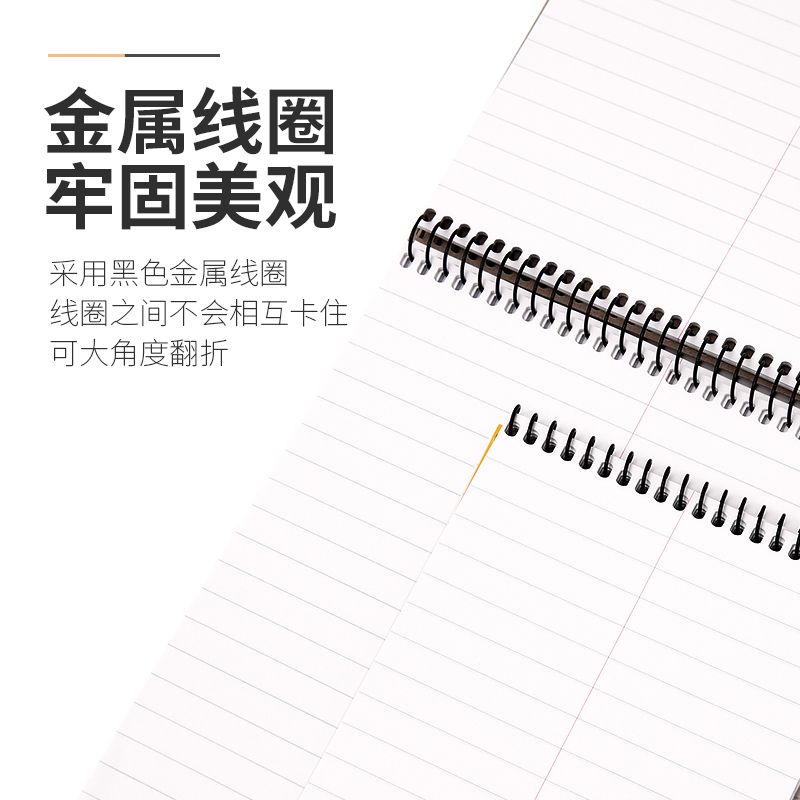 KOKUYO/ Guoyu 6*9 spiral-bound book, 80 pages WCN-S6090, yellow Application Scenario