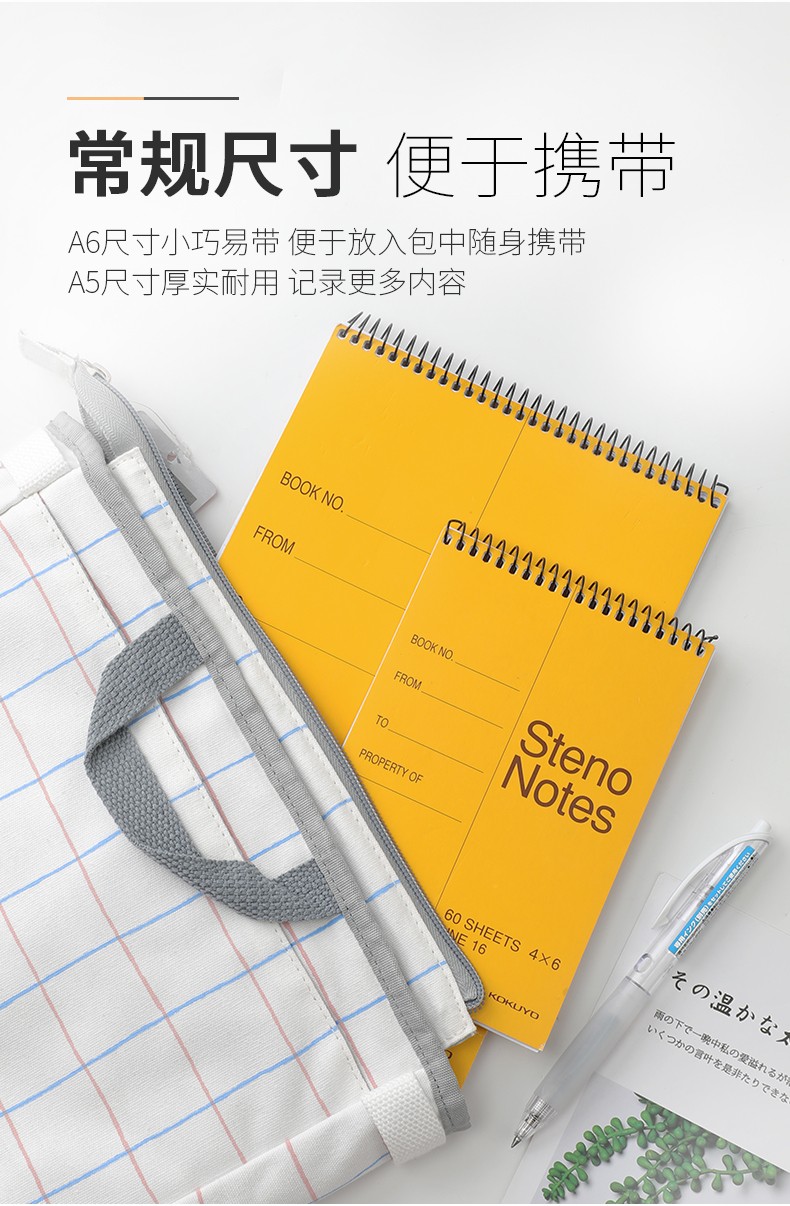 KOKUYO/ Guoyu 6*9 spiral-bound book, 80 pages WCN-S6090, yellow detail image 5