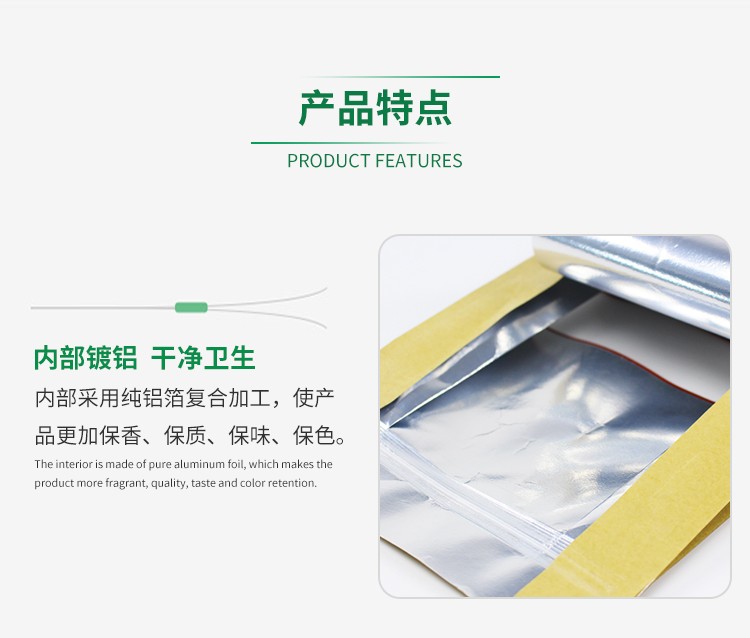 Spot Frosted Window Eight Edge Kraft Paper Bag Nut Food Bag Aluminized Self-Sealing Bone Bag Custom Logo Specification drawing