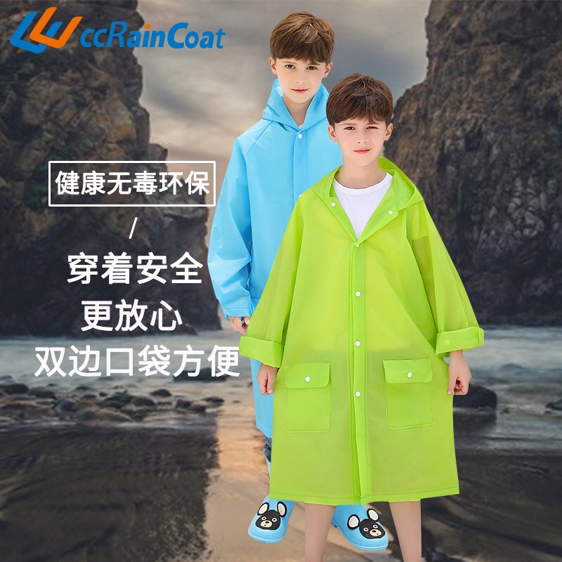 厂家直销旅游徒步雨衣雨披 学生口袋款雨具 加厚儿童雨衣EVA雨衣白底实物图