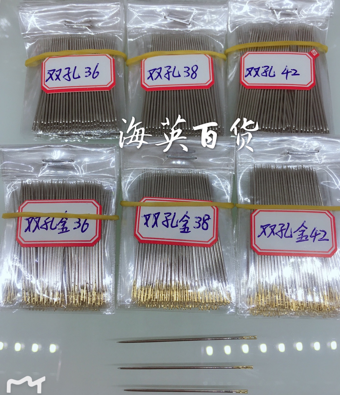 缝被针缝被子家用大孔小号特细手工针针线手缝套装绣花线老式粗针盲人针