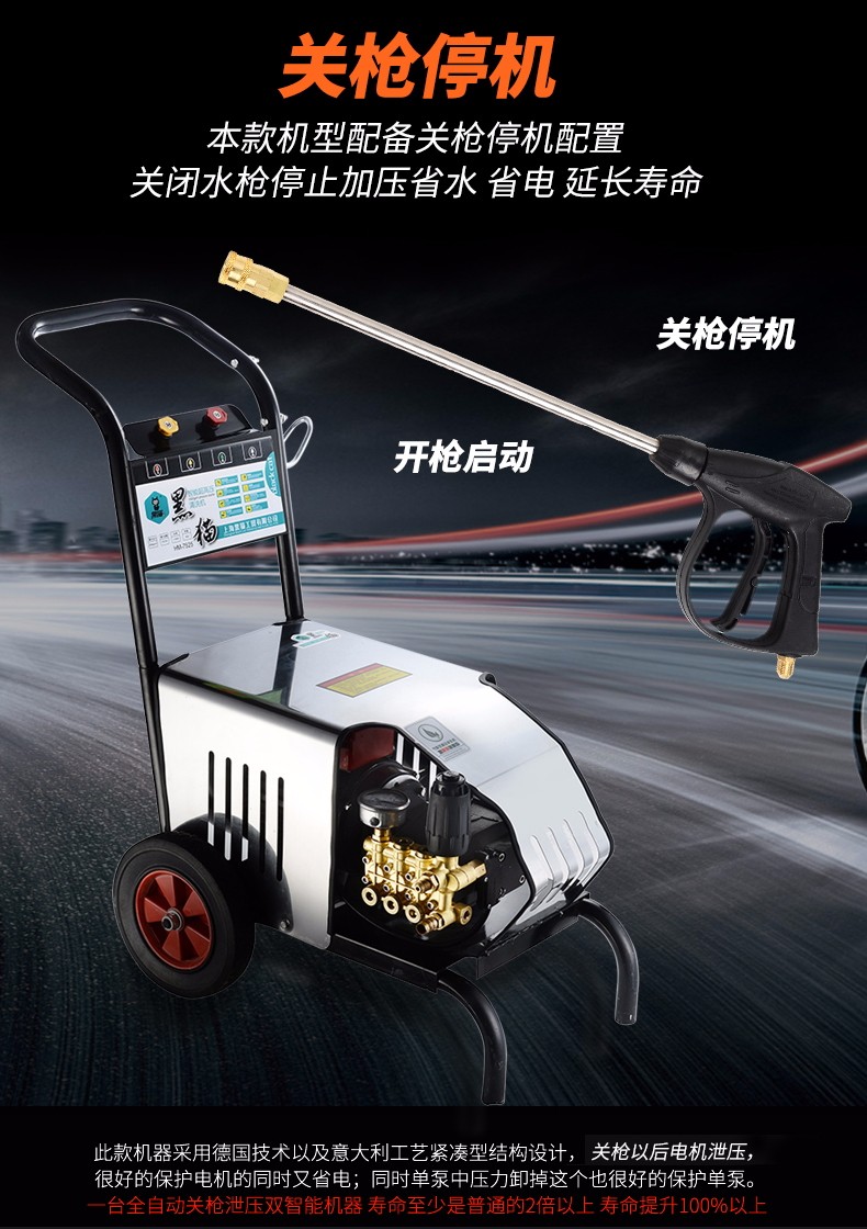 Industrial car wash machine pic 10