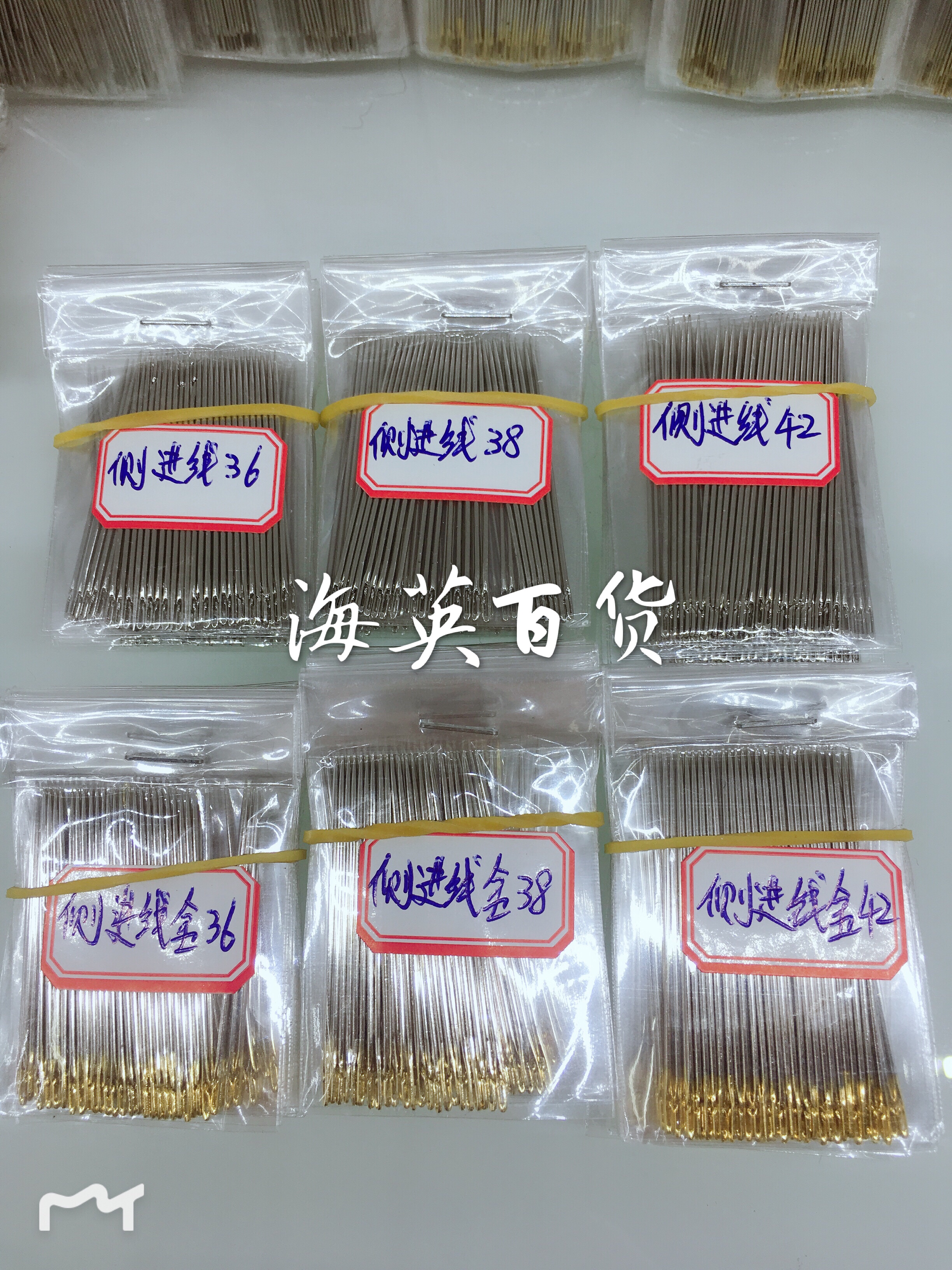 缝被针缝被子家用大孔小号特细手工针针线手缝套装绣花线老式粗针盲人针详情图9