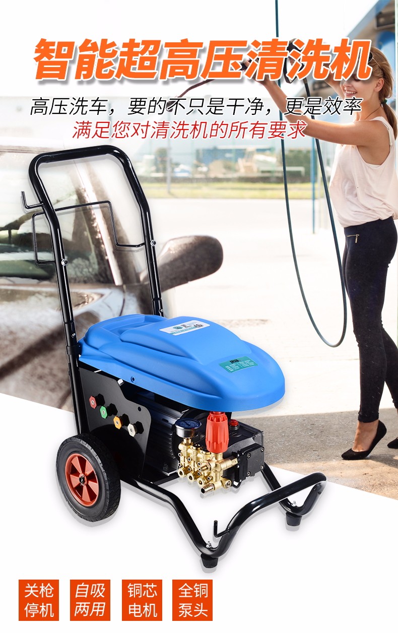 Industrial cleaning machine pic 9