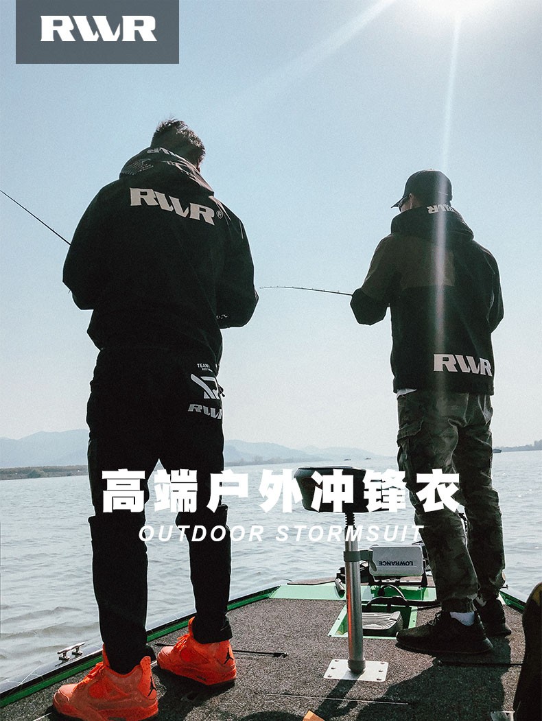 RVVR领航员路亚冲锋衣 防风防水透气 男士户外拼接冲锋衣上新详情图1
