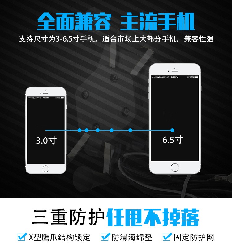 2019-2USB充电导航自行单车摩托车手机支架12V四爪带绑带手机夹详情15