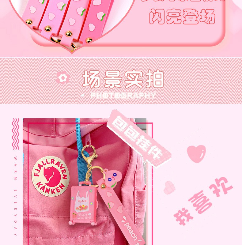 Peach/Shiba Inu suitcase keychain, creative and personalized, fashionable and cute bag pendant for Japanese and Korean men and women, mini detail image 5