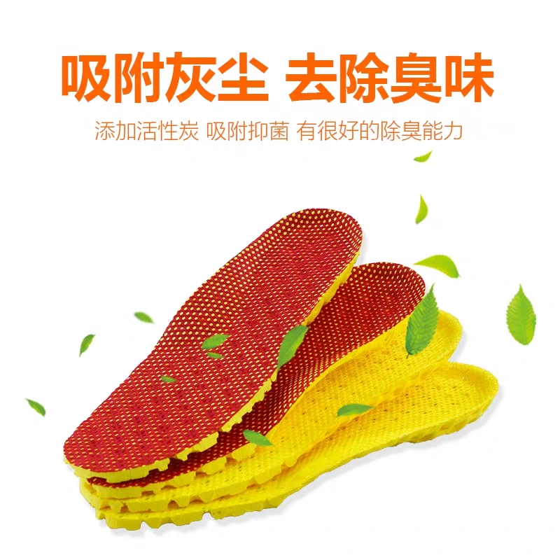 兰溪硅胶鞋垫9图