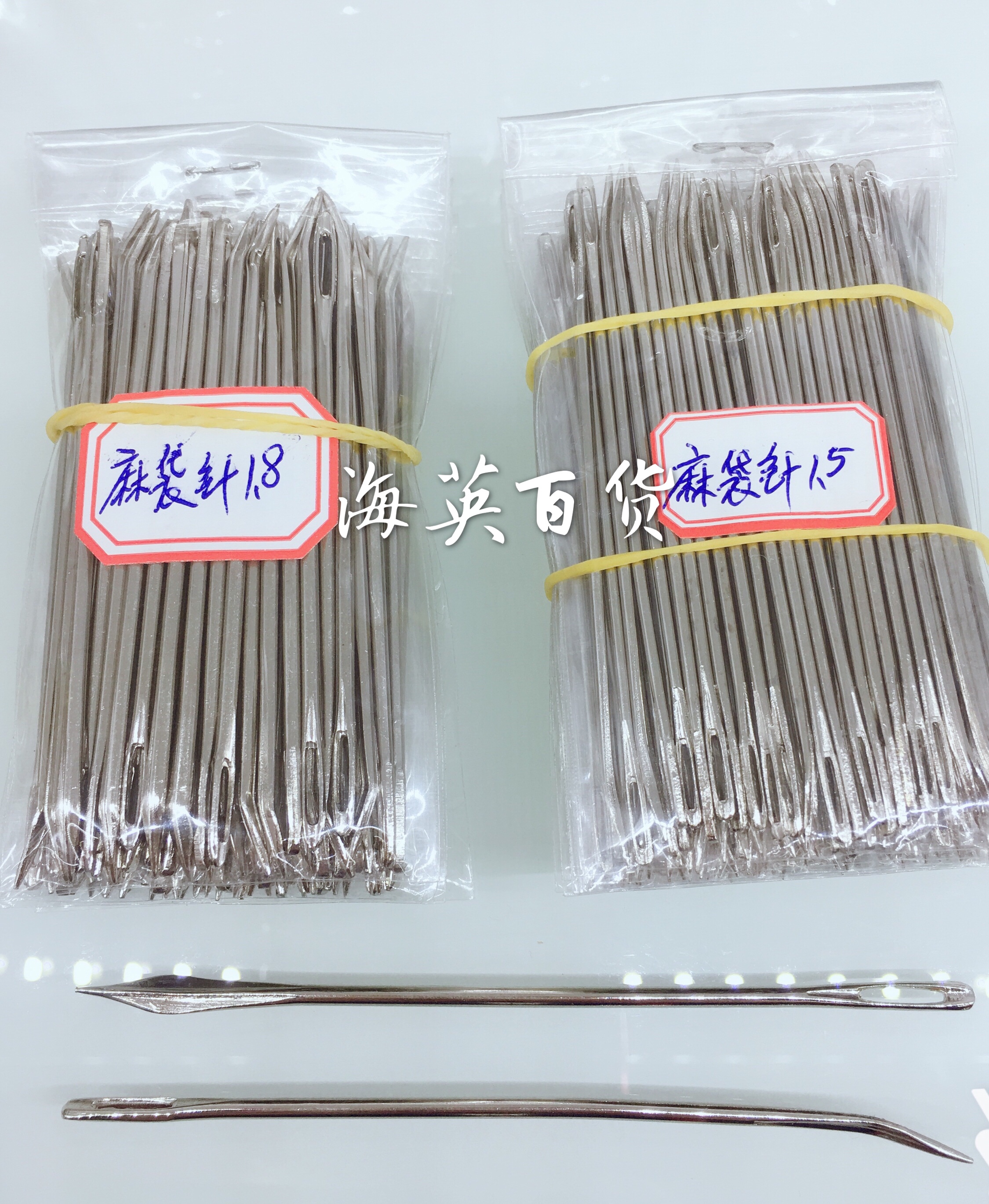 缝被针缝被子家用大孔小号特细手工针针线手缝套装绣花线老式粗针盲人针详情图7