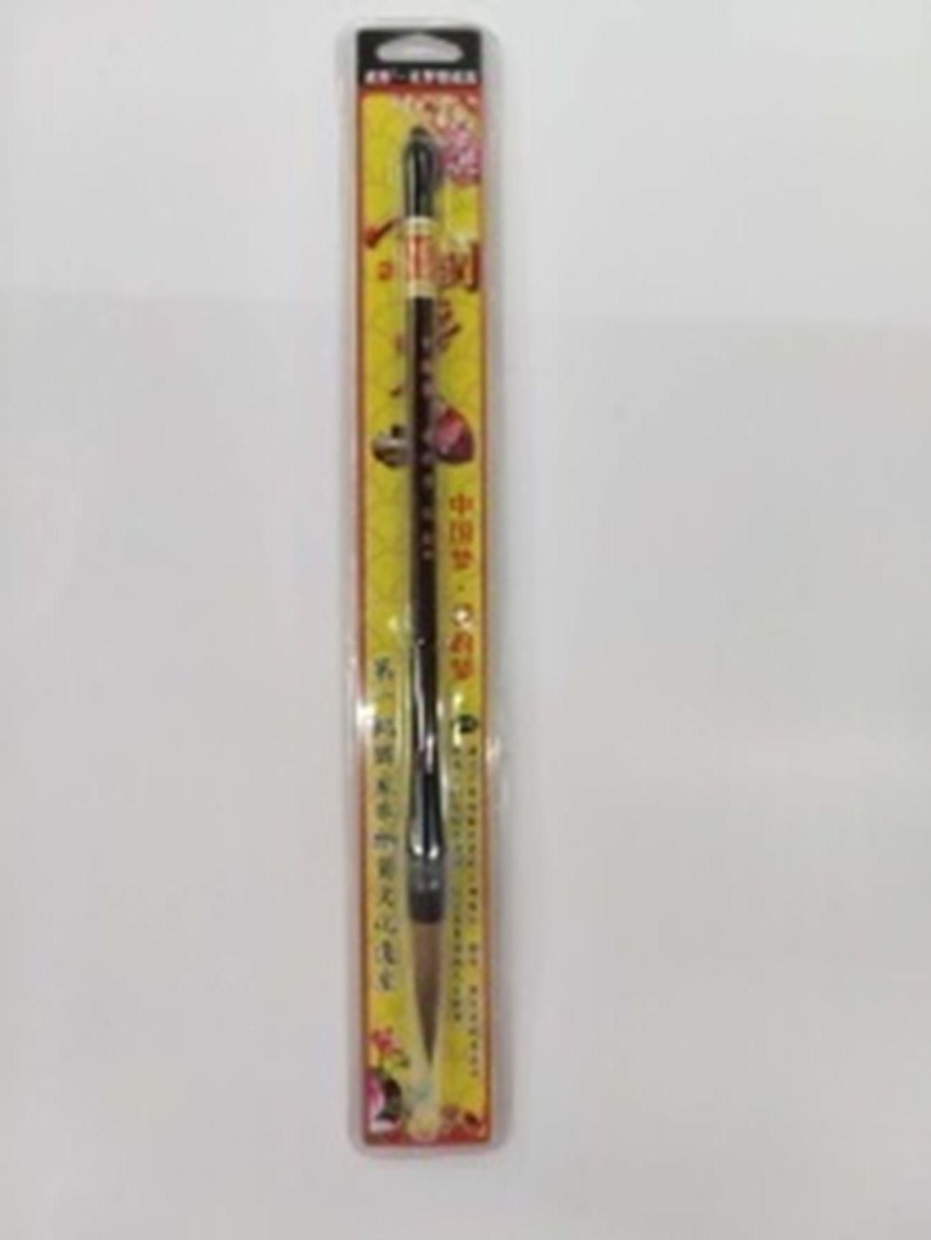 Yiwu Selection become precious Langhao Qingfeng /28696