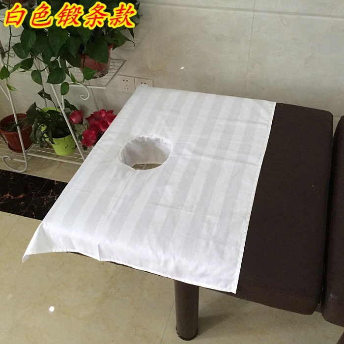 酒店护肤美容院推拿按摩床单垫脸巾枕巾床头巾开脸洞
